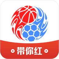 红胜体育赛事