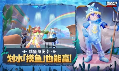 香肠派对下载安装截图3