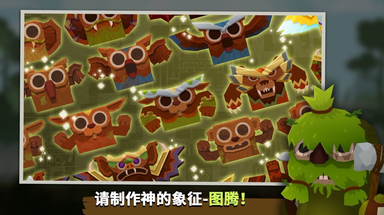 马里莫联盟截图2