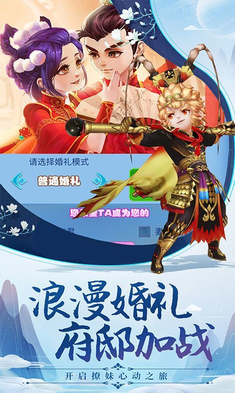 卡牌嘻游手游