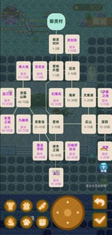传承与吞噬游戏官方版 截图2
