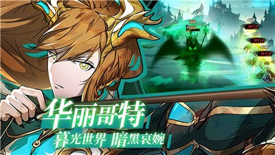 苍蓝默示录截图0