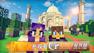 印度世界 v1.2 安卓版