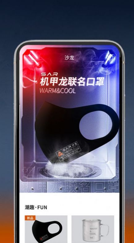 沙龙智行汽车服务app手机版图片1