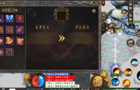 星空冰雪无限刀  v3.1.3