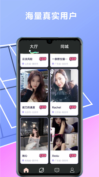快猫vlog截图1