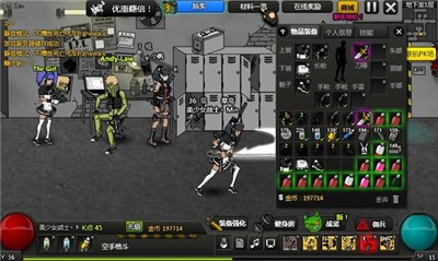 闪客快打7佣兵帝国截图1