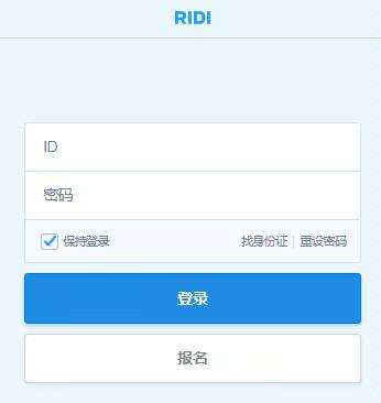 Ridibooks