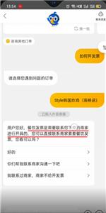 美团外卖平台