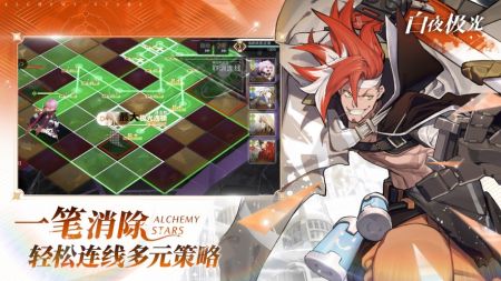 白夜极光ios版 v3.1.5