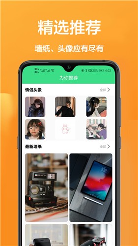 主题动态壁纸精选.jpg
