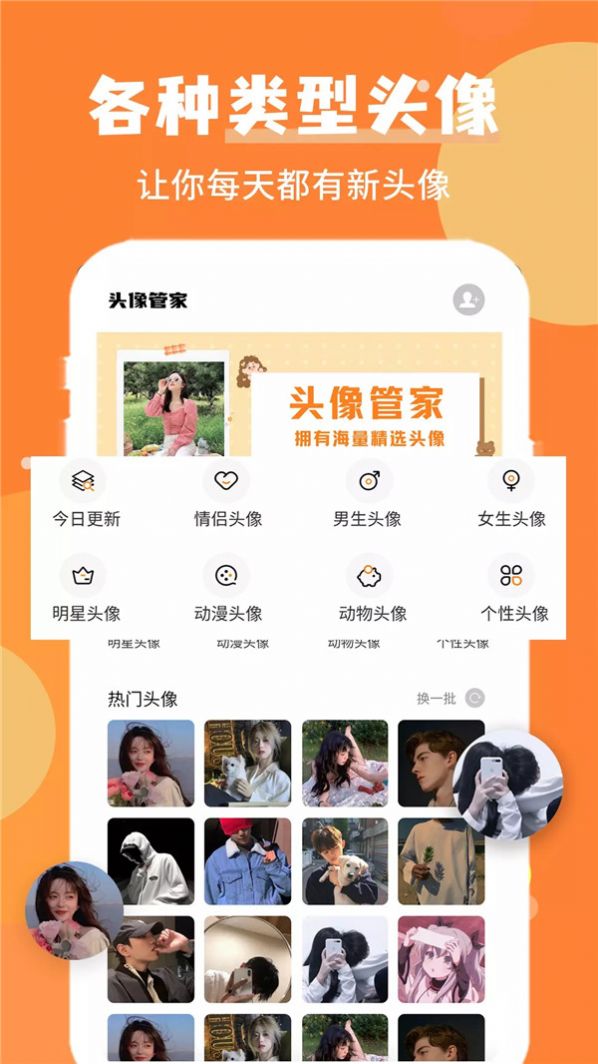 wink美图秀秀.jpg