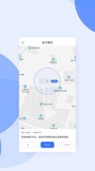 邦邦出行 v3.0.5