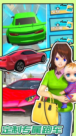 城市假期模拟经营  v1.0