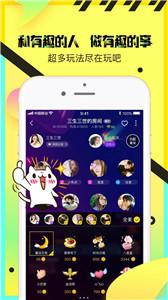 情侣玩吧新版截图0