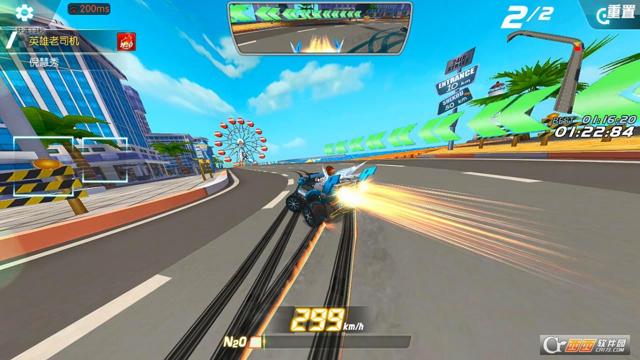 一起来飞车腾讯版 v1.5.0安卓版