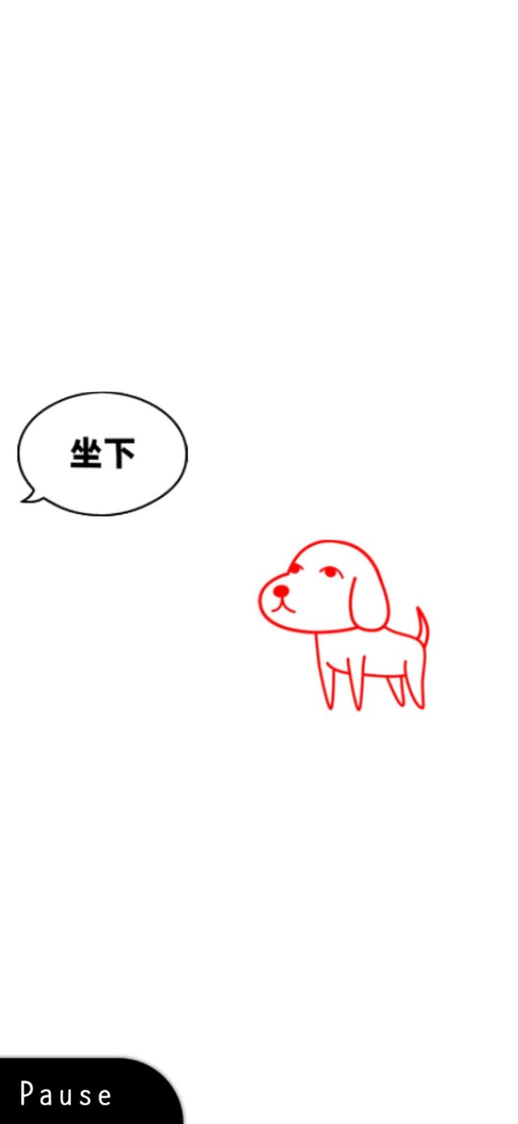 察言观色汉化版截图3