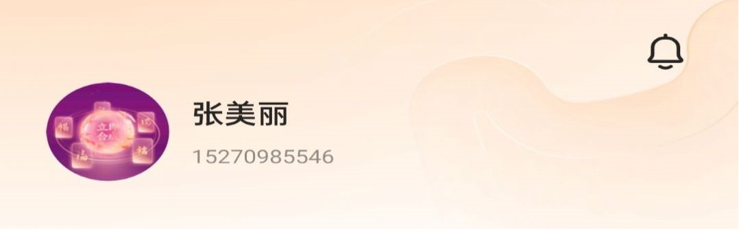 一应驿站