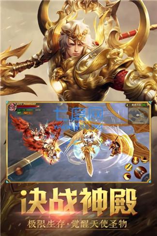 遗落的方舟手游