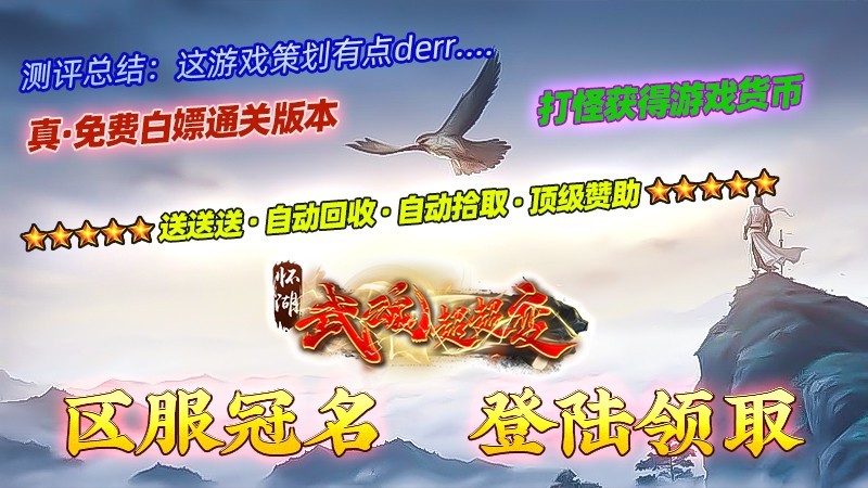 怀湖武魂超超变 2023-06-19 17:08