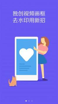 NodeVideo视频剪辑截图1