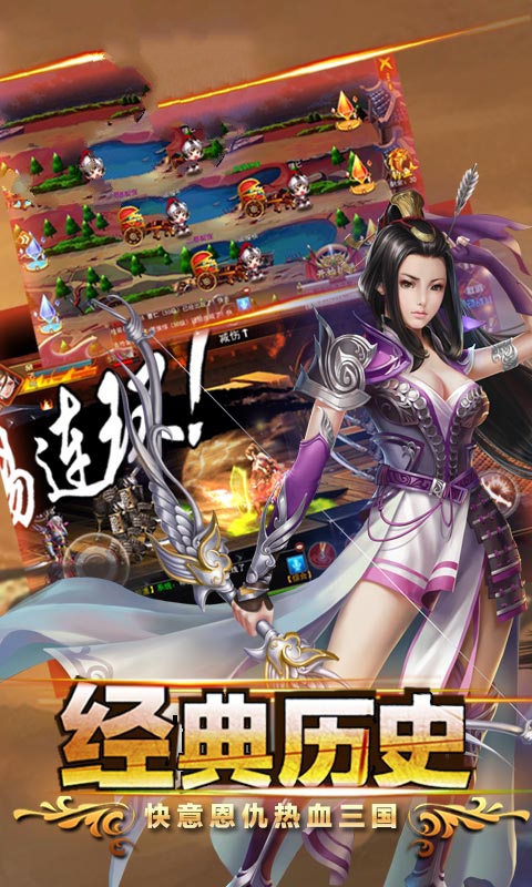 狂刀无双