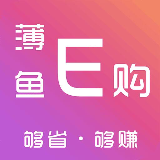 薄鱼E购