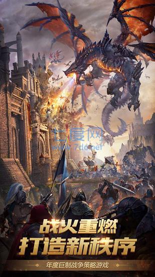 鲸旗战火与秩序 v1.0.66