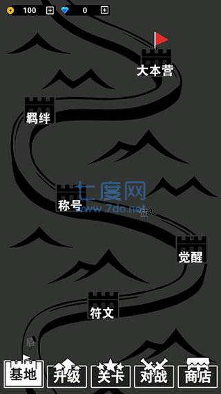 汉字攻防战无限金币钻石