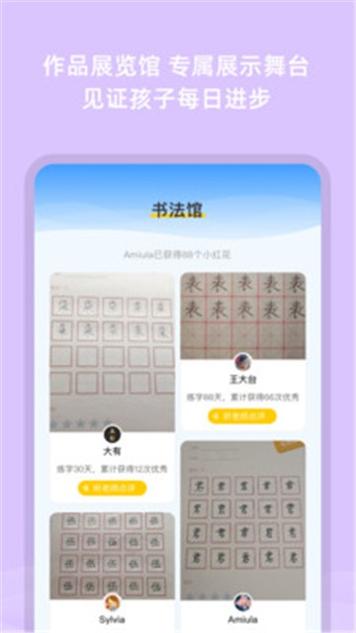 芝课小学堂.jpg