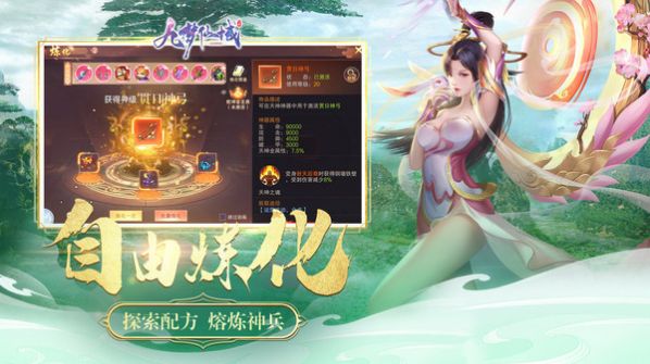 九梦仙域仙侣奇缘手游官方最新版图片1