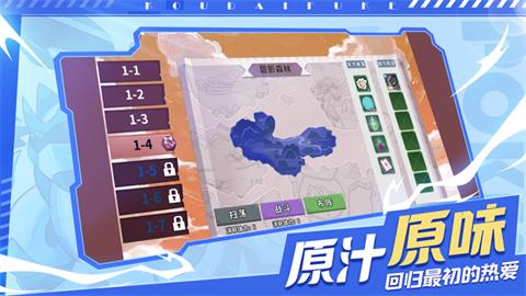 别跑精灵