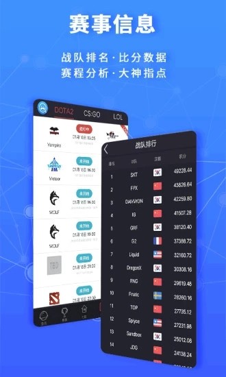 奇乐电竞
