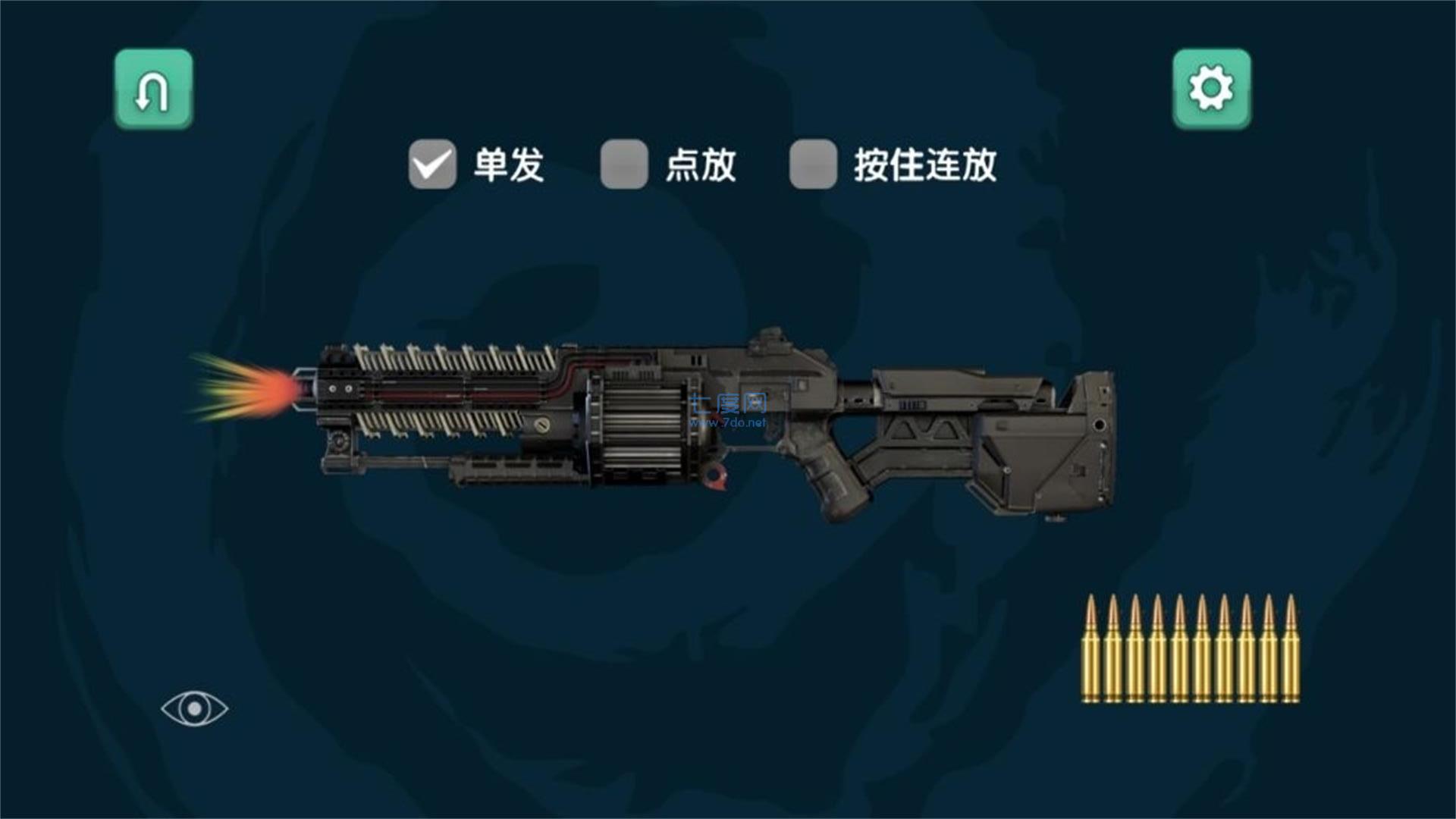 绝对火力游戏