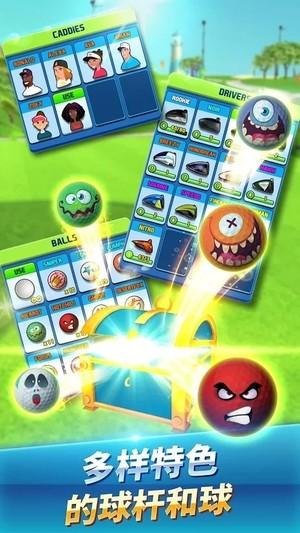 全民高尔夫之王  v1.0