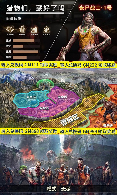 王者枪战之英雄传奇 2023-03-21 11:40