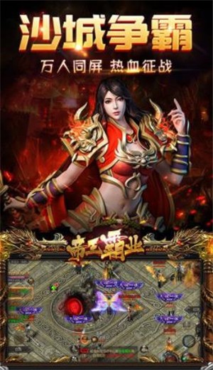 1.76龙腾天下传奇 v4.11