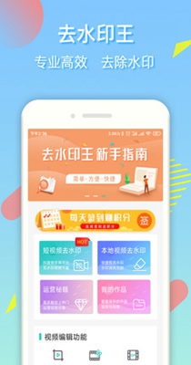去水印王.jpg