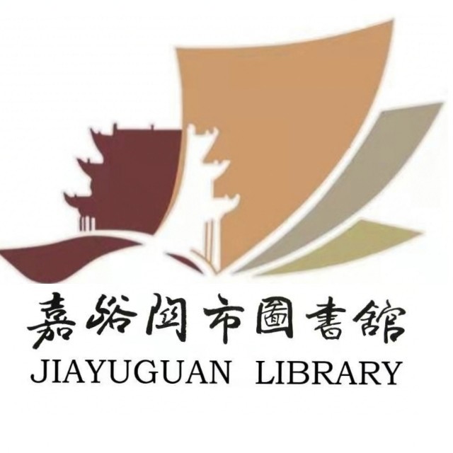 书香雄关app