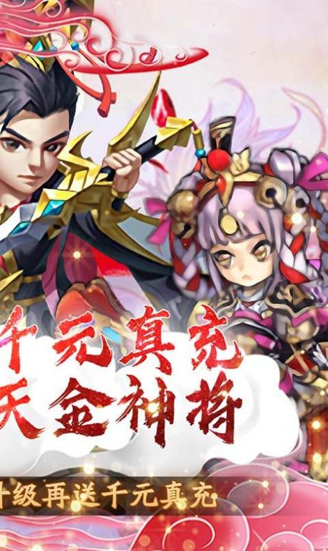 武龙奇幻大陆手游官方版  v3.3.1