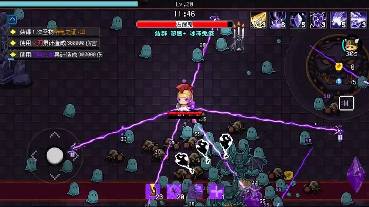 神之幸存者 v1.0.0