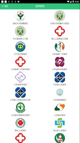 后勤易 版本：v2.0.1