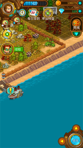 蒸汽小镇农场与战斗正版(Steam Town) v1.5.4