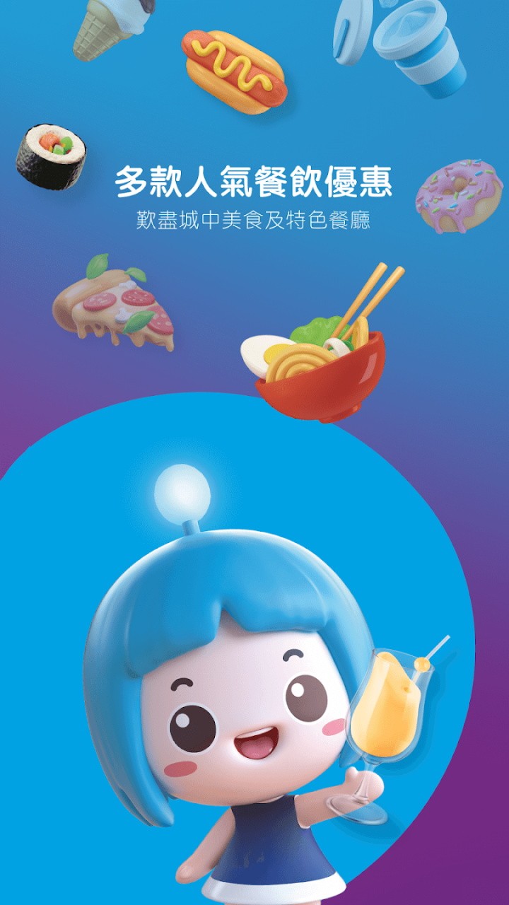 AlipayHK截图1