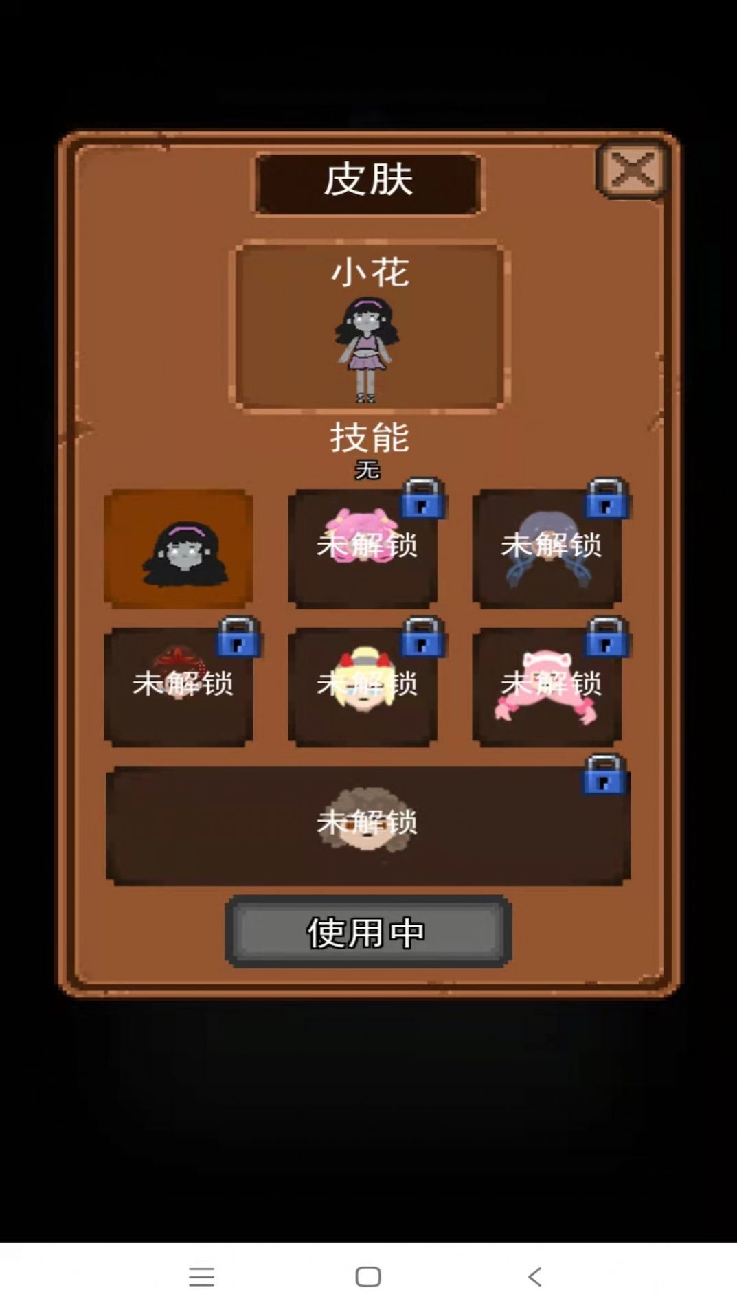 女神宿舍游戏加强版 截图2