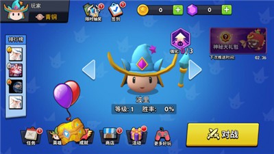 我魔力最强截图0