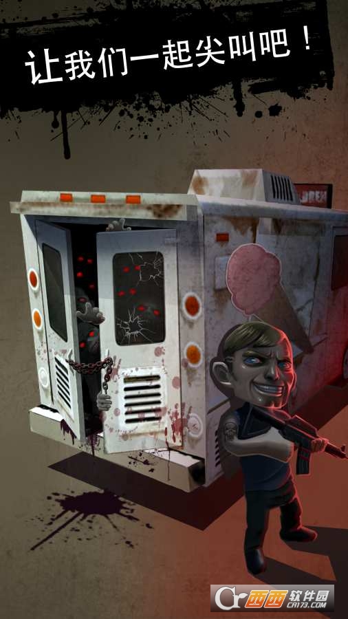 死亡2048(DEAD 2048) v1.0.1 安卓版