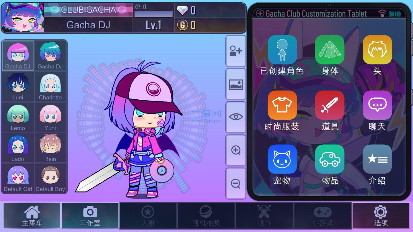 加查星河游戏截图0