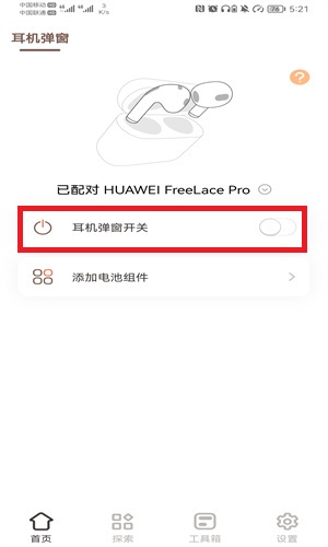 小组件盒子永久免费版