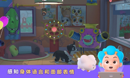 Peppy Pals截图3